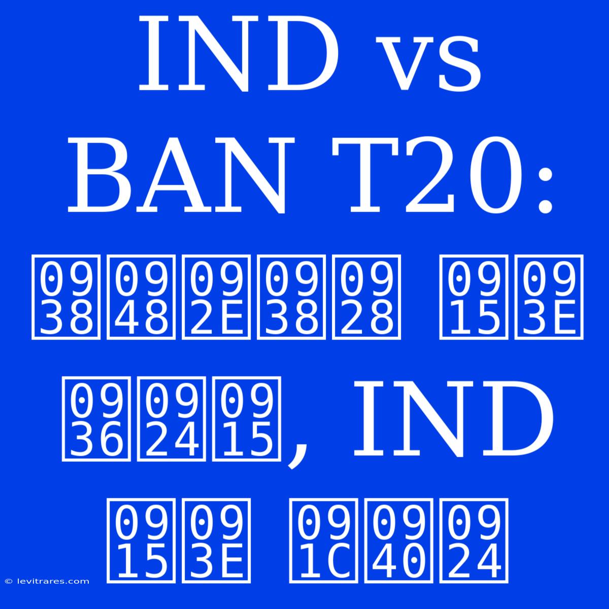 IND Vs BAN T20: सैमसन का शतक, IND का जीत 