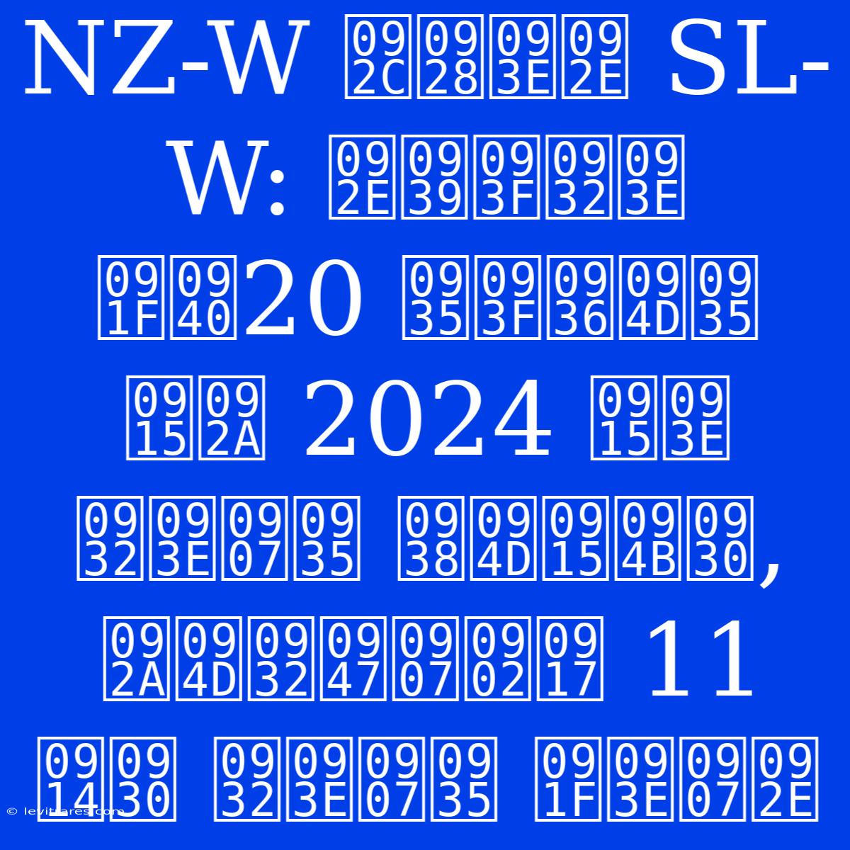 NZ-W बनाम SL-W: महिला टी20 विश्व कप 2024 का लाइव स्कोर, प्लेइंग 11 और लाइव टाइम